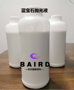 蓝宝石抛光液